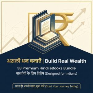 38 Hindi Business eBooks bundle by AhteVerse